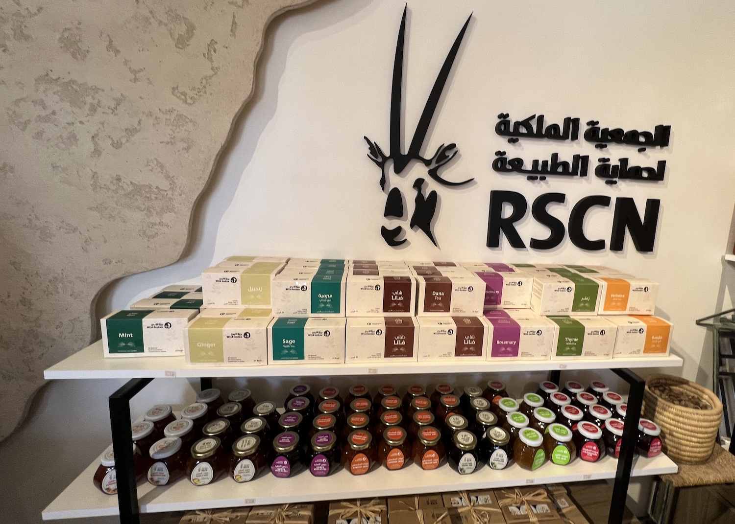 At Ajloun Forest Reserve's nature shop, the RSCN sells tea and other local products under the Wild Jordan brand. At Ajloun Forest Reserve's nature shop, the RSCN sells tea and other local products under the Wild Jordan brand.