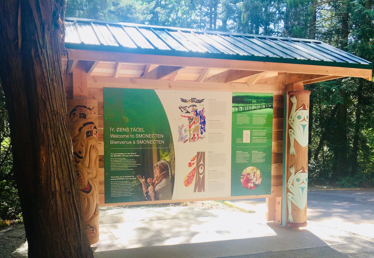 New interpretive signs at Gulf Islands National Park Reserve. New interpretive signs at Gulf Islands National Park Reserve.