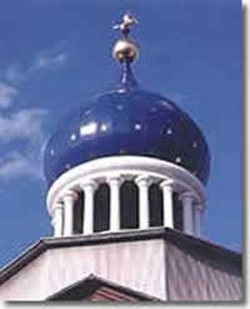 The blue onion dome on the Colt East Armory.